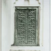 Glasbild DOOR VI